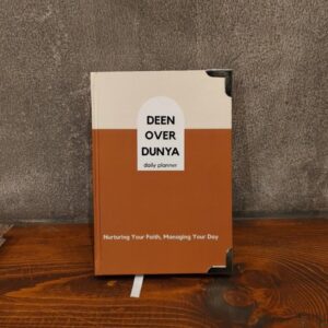 Camel-Heritage Edition (Deen Over Dunya Planner)