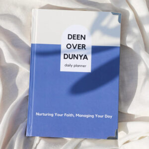 The Ocean-Emaan (Deen Over Dunya Planner)